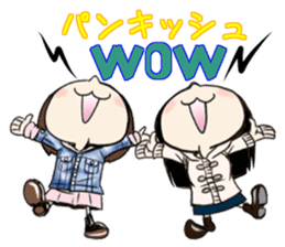 Suzaki-Nishi Sticker sticker #1816298