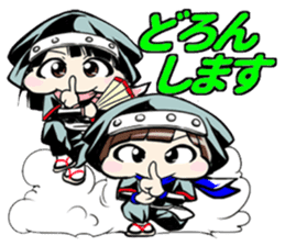 Suzaki-Nishi Sticker sticker #1816299