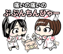 Suzaki-Nishi Sticker sticker #1816300