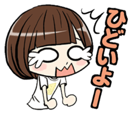 Suzaki-Nishi Sticker sticker #1816302