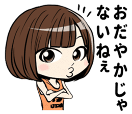 Suzaki-Nishi Sticker sticker #1816318