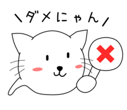 Fukigao sticker #1816564