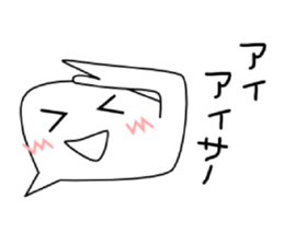 Fukigao sticker #1816566