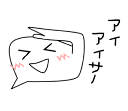 Fukigao sticker #1816566