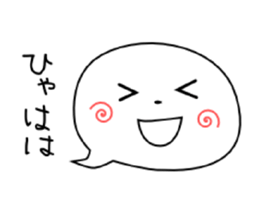 Fukigao sticker #1816567