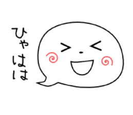 Fukigao sticker #1816567