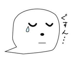 Fukigao sticker #1816570