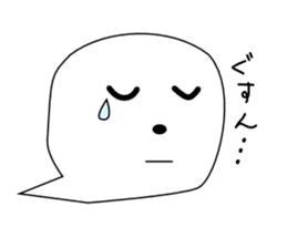 Fukigao sticker #1816570