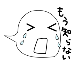 Fukigao sticker #1816571