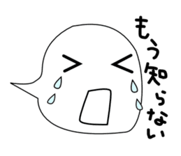 Fukigao sticker #1816571