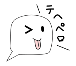 Fukigao sticker #1816586