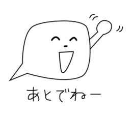 Fukigao sticker #1816591