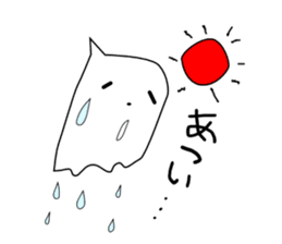 Fukigao sticker #1816599