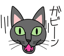 Cool Cat Seja sticker #1816686