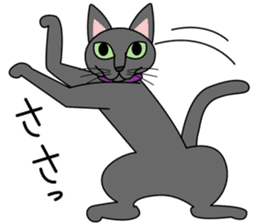 Cool Cat Seja sticker #1816689