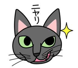 Cool Cat Seja sticker #1816701