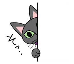 Cool Cat Seja sticker #1816709