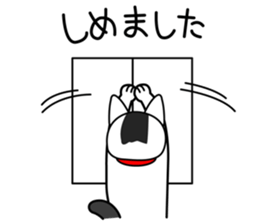 Cool Cat Seja sticker #1816711