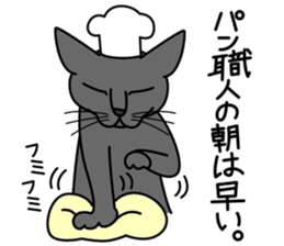 Cool Cat Seja sticker #1816719