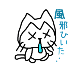 nyanporo sticker #1816843