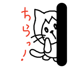 nyanporo sticker #1816844