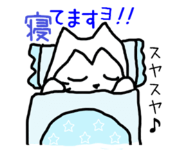 nyanporo sticker #1816848