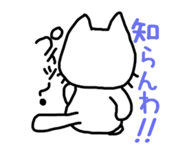 nyanporo sticker #1816854