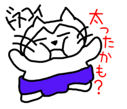 nyanporo sticker #1816862