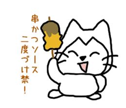 nyanporo sticker #1816866