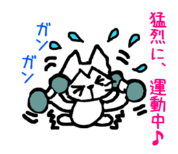 nyanporo sticker #1816868