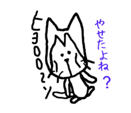 nyanporo sticker #1816869