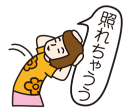 Everyday of Mr. S sticker #1816887