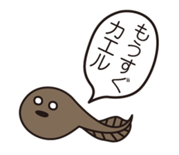 Everyday of Mr. S sticker #1816902