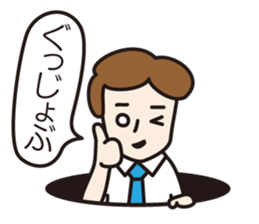 Everyday of Mr. S sticker #1816914