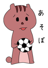 Tanbi of squirrel sticker #1817107