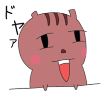 Tanbi of squirrel sticker #1817120