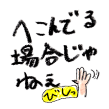 Cheer up! Message with a lot of love. sticker #1817325