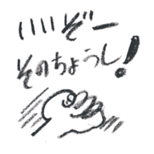 Cheer up! Message with a lot of love. sticker #1817327