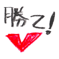 Cheer up! Message with a lot of love. sticker #1817330