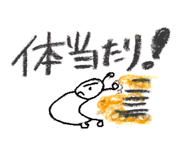 Cheer up! Message with a lot of love. sticker #1817333