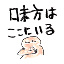 Cheer up! Message with a lot of love. sticker #1817335