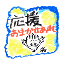 Cheer up! Message with a lot of love. sticker #1817336