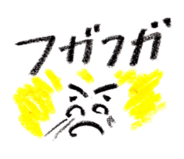 Cheer up! Message with a lot of love. sticker #1817341