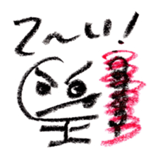 Cheer up! Message with a lot of love. sticker #1817342