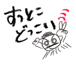 Cheer up! Message with a lot of love. sticker #1817343