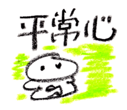 Cheer up! Message with a lot of love. sticker #1817346