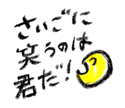 Cheer up! Message with a lot of love. sticker #1817354