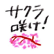 Cheer up! Message with a lot of love. sticker #1817355