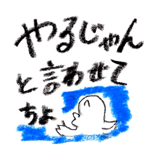 Cheer up! Message with a lot of love. sticker #1817356