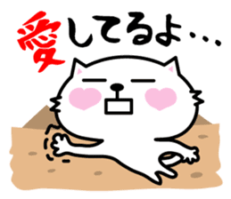 The cat which starved in love sticker #1817361